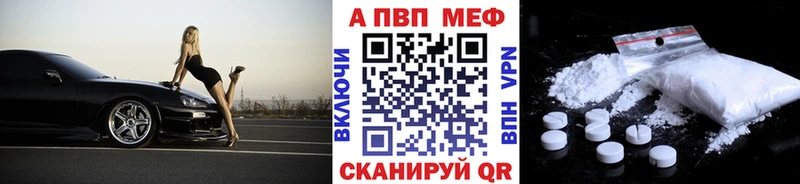 Купить где  Ардон  Альфа ПВП крисы CK 