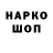 МЕТАДОН белоснежный Kenje Cholushova