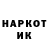 Марки NBOMe 1500мкг Ayden A.