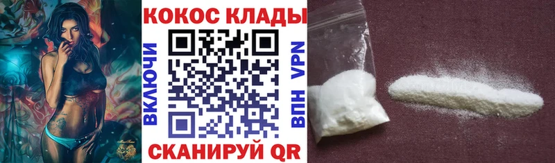 COCAIN Columbia  Купить  Ардон 