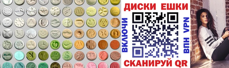 Ecstasy 99%  Купить закладки  Ардон 