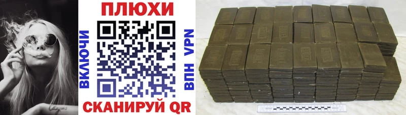 Гашиш Premium  Купить где  Ардон 