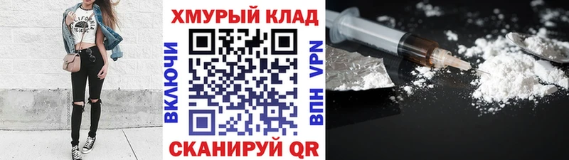Купить где  Ардон  Героин белый 