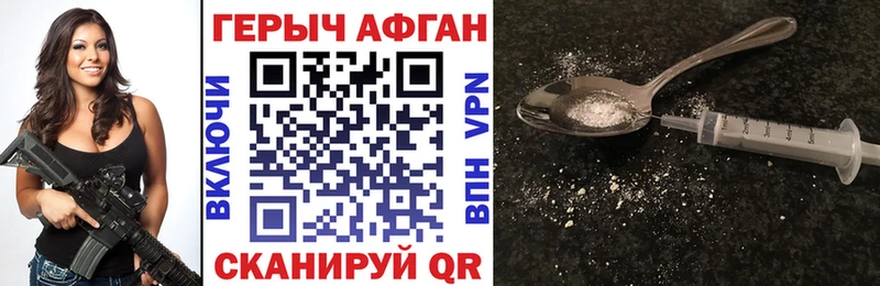 Героин гречка Ардон