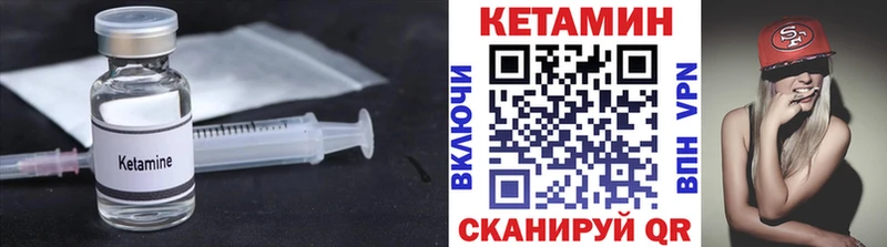 Купить закладки  Ардон  КЕТАМИН ketamine 