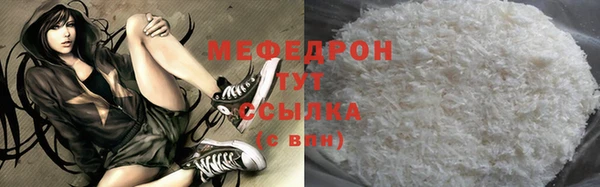 а пвп мука Беломорск