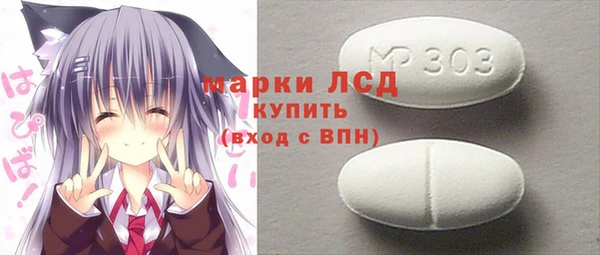 прущий лед Белокуриха