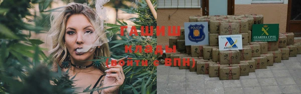 прущий лед Белокуриха