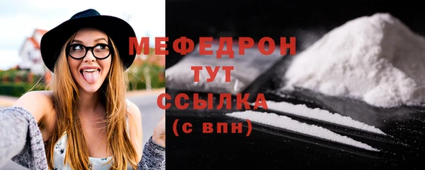 а пвп мука Беломорск