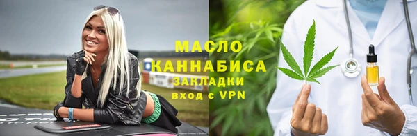 прущий лед Белокуриха