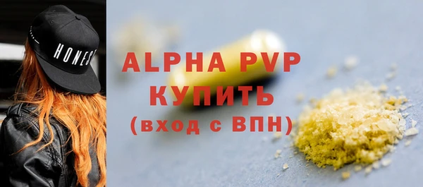 прущий лед Белокуриха