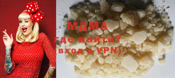 шишки Покровск