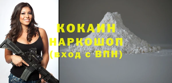 а пвп мука Беломорск