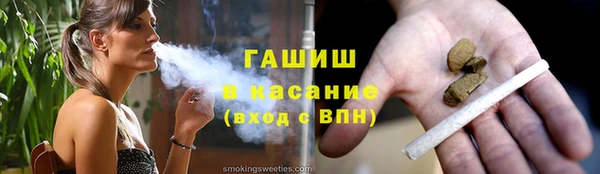 прущий лед Белокуриха