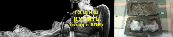 прущий лед Белокуриха
