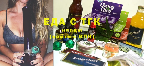 прущий лед Белокуриха