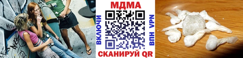 MDMA молли  Купить закладки  Ардон 