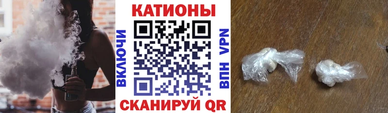 Купить закладки  Ардон  МЕФ mephedrone 