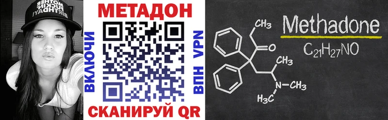 Купить  Ардон  Метадон VHQ 
