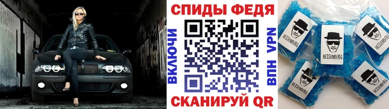 Купить закладки  Ардон  Первитин витя 