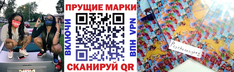 Купить закладки  Ардон  Марки N-bome 1500мкг 